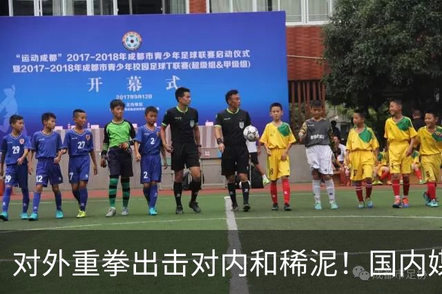 对外重拳出击对内和稀泥！国内媒体双标明显，早失去说真话的勇气